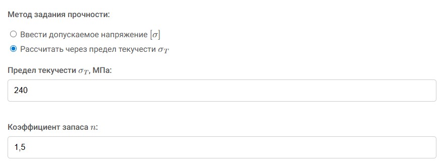 Метод задания прочности для подбора круга