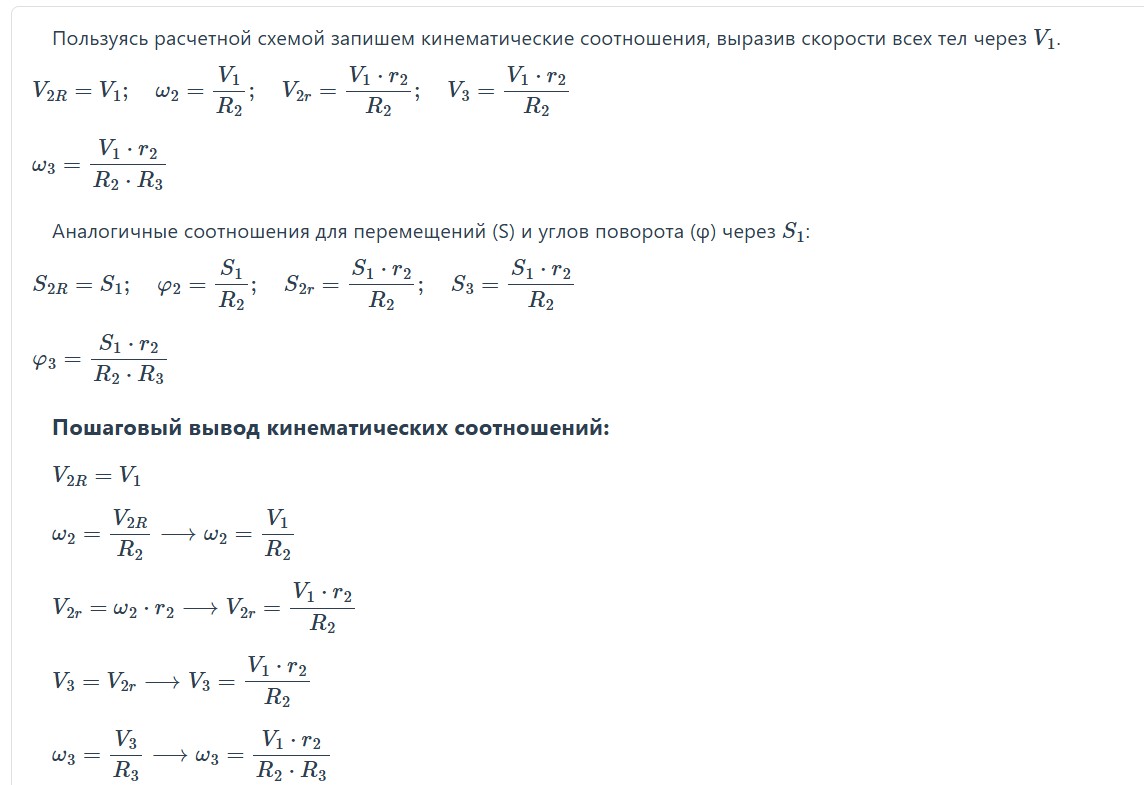 8 Блок с результатами